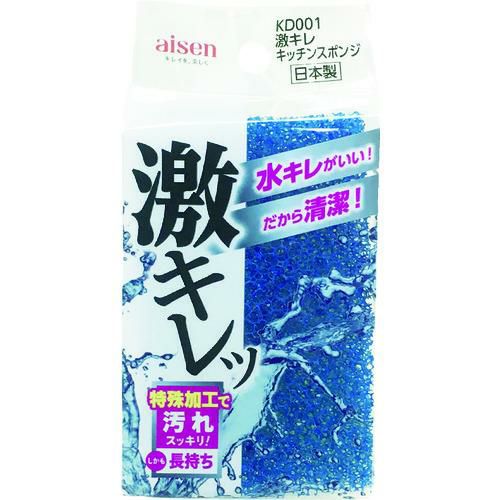 aisen 激キレ キッチンスポンジ