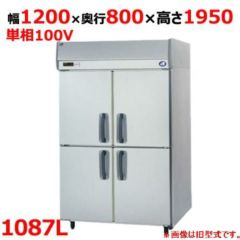 12月末までのお届け分限定価格】【業務用/新品】【パナソニック