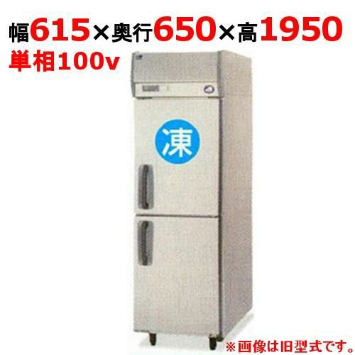 【定期点検7年サービス付き】SRR-LV661C 【パナソニック】縦型冷凍冷蔵庫 1室冷凍タイプ 幅615×奥行650×高さ1950mm 単相100V