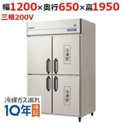 中古】ガスレンジ マルゼン MGRX-126E 幅1200×奥行600×高さ800 【送料