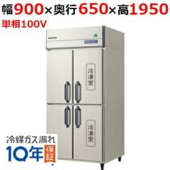 中古】ガス炊飯器 リンナイ(Rinnai) RR-300C 幅492×奥行423×高さ