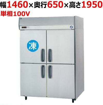 【定期点検5年サービス付き】SRR-K1561CSB 【パナソニック】縦型冷凍冷蔵庫 幅1460×奥行650×高さ1950mm 単相100V