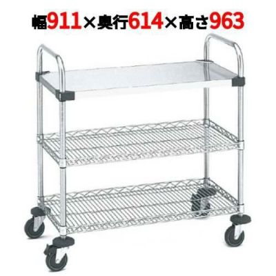 サイドアップエレクターUTTカート 1型 NUTT4U-S