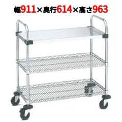 サイドアップエレクターUTTカート 1型 NUTT4U-S