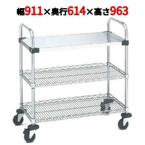 サイドアップエレクターカート UTTカート 1型 NUTT4U-S