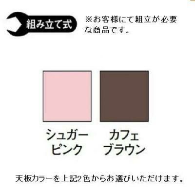 エレクター　配膳車cooシリーズ　シャッター式リフトタイプ　デラックスモデル組立式 /膳数：24