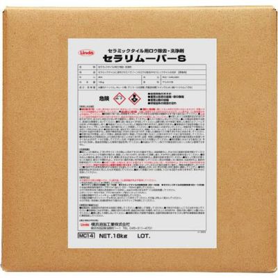 Linda タイヤ痕・セラミックタイル用ロウ除去・洗浄剤 セラリムーバーS 18kg/BIB