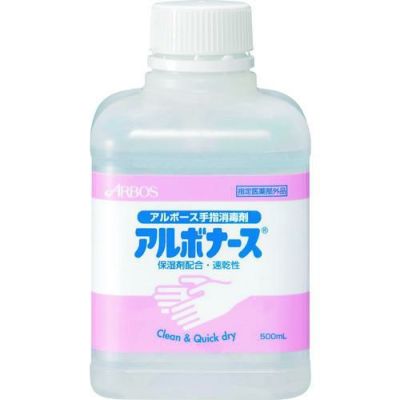 アルボース アルボナース 500mlつけかえ用