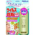 フマキラー アレルシャットウイルス花粉イオンでブロック300回分