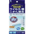 novopin Air Doctor エアコン用 本体