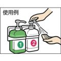 サラヤ アルコール噴霧容器 1・2セットボトル アルコール用1L