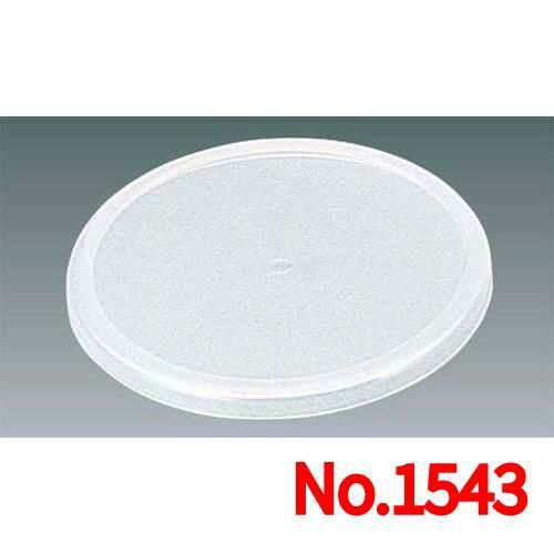 ラップいらず 皿カバー No.1543/業務用/新品