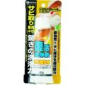 KANSAI 復活洗浄剤80g サビ取り用