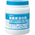 サラヤ 漂白・除菌剤 酸素系漂白剤 1kg