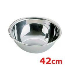 SA21-0 ボール 42cm