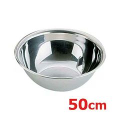 SA21-0 ボール 50cm