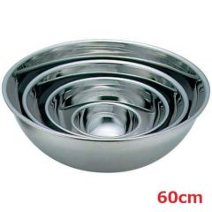 EBM モリブデン ミキシングボール 60cm