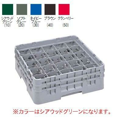 キャンブロ カムラック フル ステム用 25S418 シアウッドグリーン