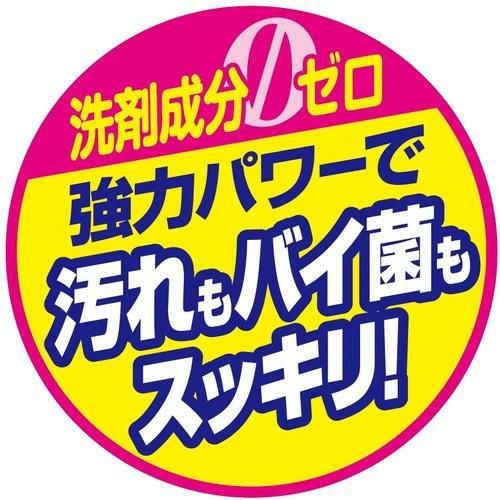 フマキラー アルコール除菌どこでもクリーナーつけかえ用300mL