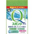キクロン キクロンプロ Cー551 Qスポンジ G