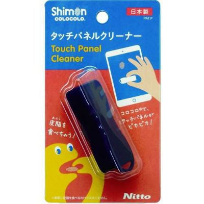 ニトムズ 指紋コロコロ ミニ ネイビー