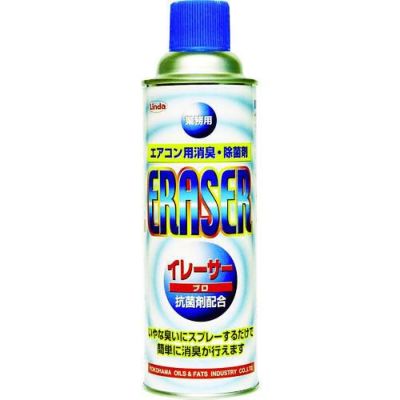 Linda イレーサープロ 480ml