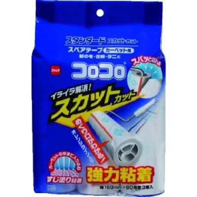 ニトムズ スペアテープスタンダードスカット3巻