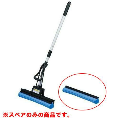 デカ 吸水モップ スペア