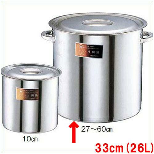 【TKG】ステンレス寸胴鍋 モリブデン 耐酸銅 33cm /9-0025-0103