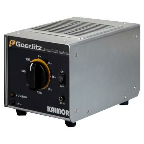 オゾン発生器 Goerlitz(ゲルリッツ) 電源：100V(50/60Hz)