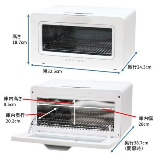 殺菌灯紫外線消毒器 ARCUS スモーキーグレー