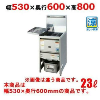 ◇3月25日午前中まで取りに来ることができる方◇2022年◇業務用