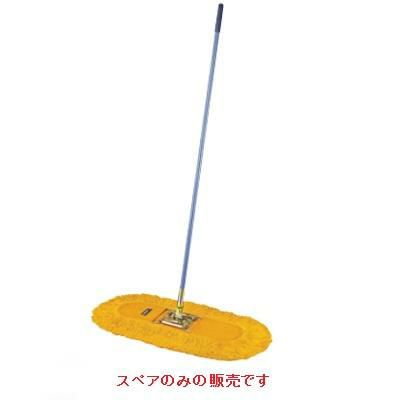 モップ 【コンドル フイトルモップ P-50用スペア】 P-50/ 640×1,480 /【グループA】