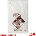 規格袋吊り下げタイプ 半透明（２００枚）１０号 Ｈ１０Ｈ