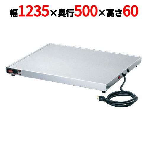 フードウォーマー 【ヒートシェルフ GRS-48-I】 GRS48-I 幅1235×奥行500×高さ60mm