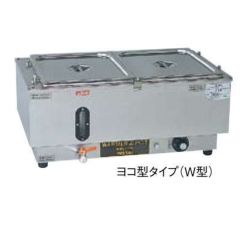 業務用/新品】電気ウォーマーポットNWL-870型 NWL-ヨコ 870 WG 幅590