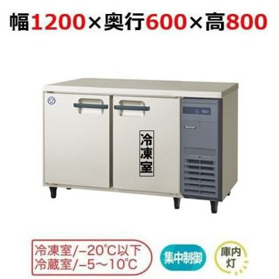 【業務用/新品】【フクシマガリレイ】ヨコ型インバーター冷凍冷蔵庫・右ユニット LRC-121PX-R 幅1200x奥行600x高さ800(mm)  単相100V【送料無料】
