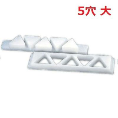 住友 PC おにぎり型 押し蓋付(A)関西型 5穴 大 FOA5L