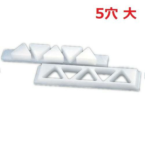 住友 PC おにぎり型 押し蓋付(A)関西型 5穴 大 FOA5L