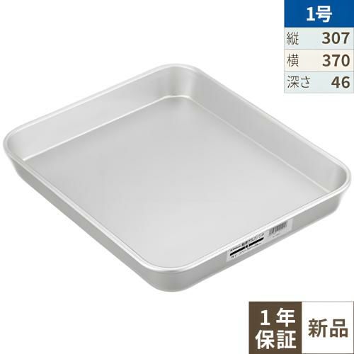 標準バット 1号 北陸アルミ