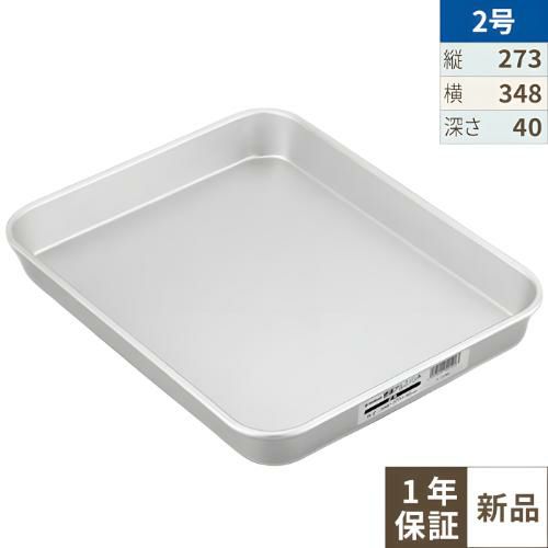 標準バット 2号 北陸アルミ