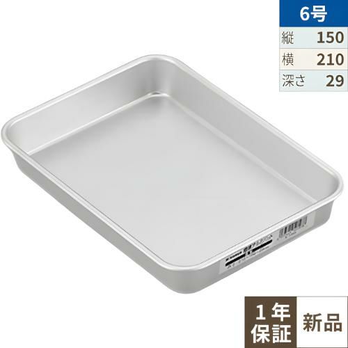 標準バット 6号 北陸アルミ