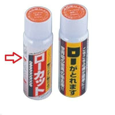 キャンドル 【ローカットミニ】