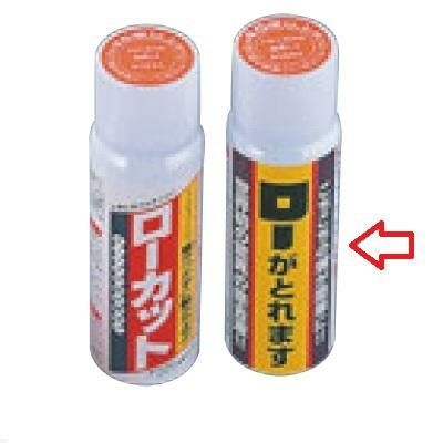 キャンドル 【ローがとれます】