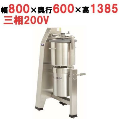 R-60 FMI ロボクープ【業務用/新品】 | 本体 | 業務用厨房機器・調理