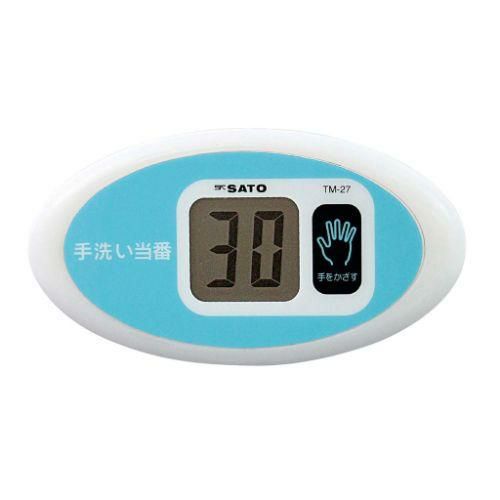 ノータッチタイマー 手洗い当番 ＴＭ－２７