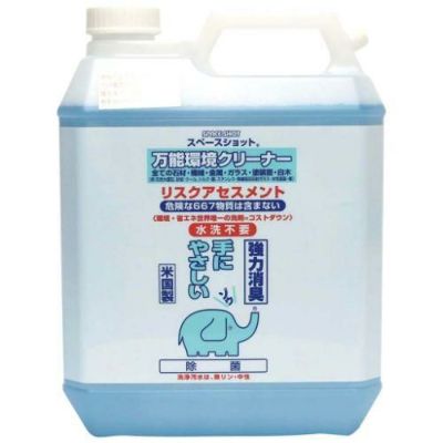 万能クリーナー スペースショット ４Ｌ ＳＷ９８８０１６０