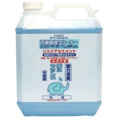 メニューま 多目的洗浄剤 murauchi.co.jp - 通販 - PayPayモール