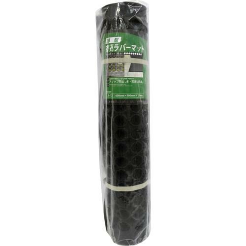アサヒペン 薄型有孔ラバーマット 600mm×900mm URM-6090