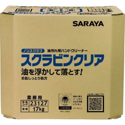 サラヤ 油汚れ用ハンドソープ スクラビンクリア 17kg 八角BIB